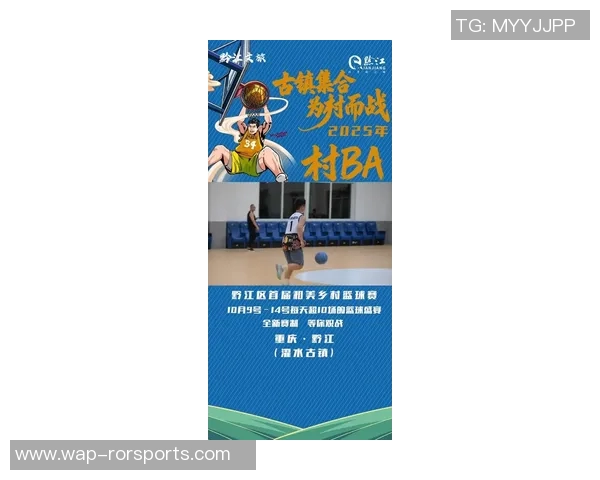 重庆篮球队在篮球战术排行榜中荣获第九名展现出强劲实力与潜力