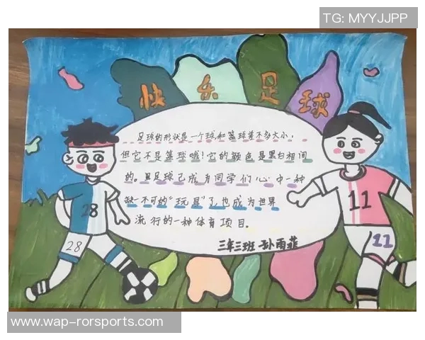 南京足球队逆袭之旅的奋斗与荣耀记录展现团结拼搏的精神与梦想