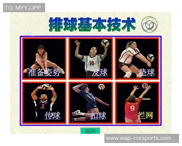 体育实时数据赛后分析西安排球队与杭州排球队的实力对比与战术总结